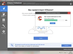 CCleaner